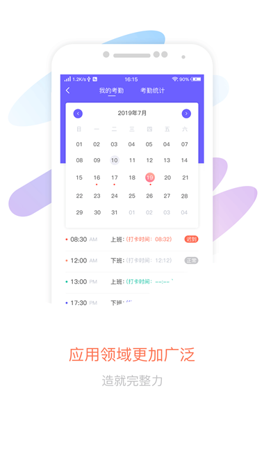 智旦oa