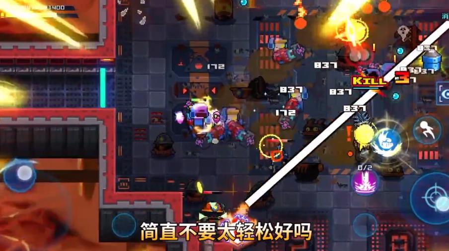 星巡守卫队2025