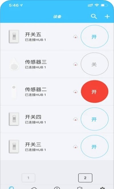 树实智能