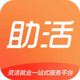助活网 