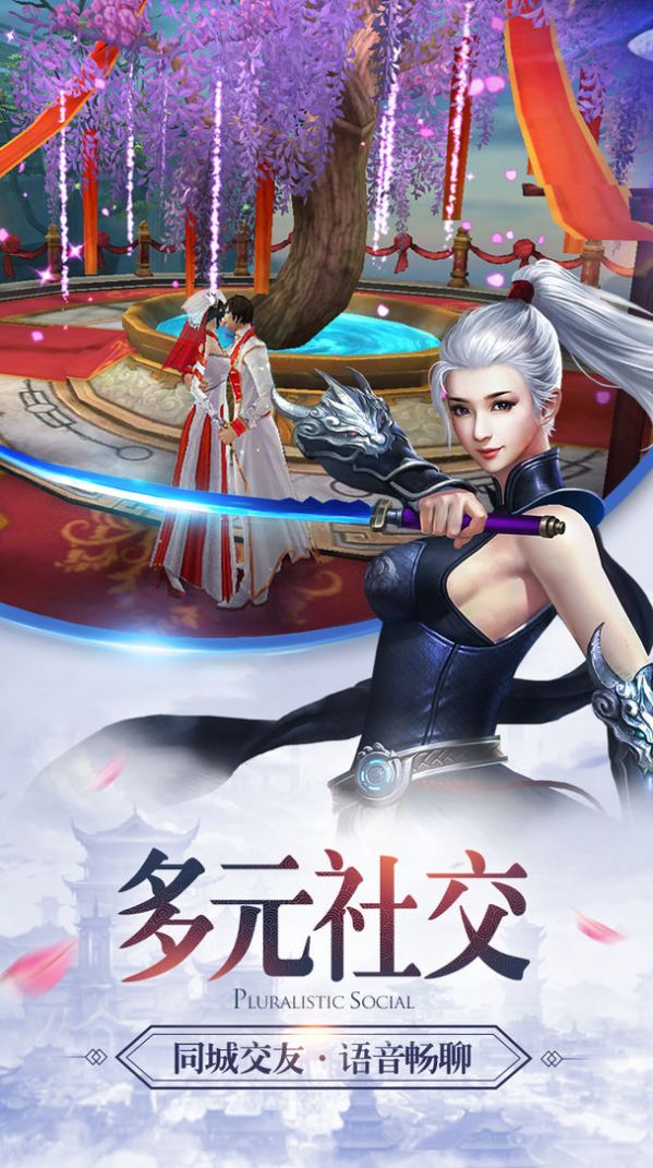 九天刀神