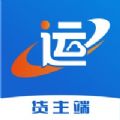 运输圈货主 