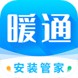 暖通管家 