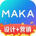 MAKA极速版 