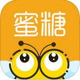蜜糖薪意 