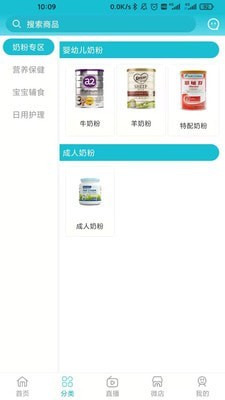 妙玛特商家版