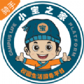小宝之家骑手 