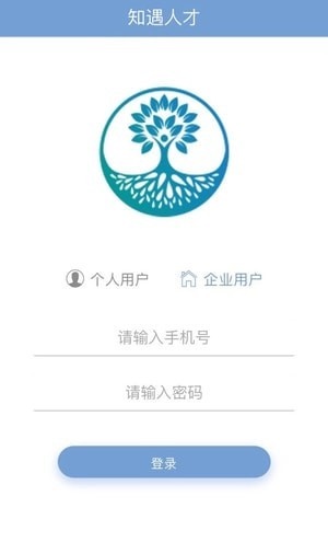 知遇人才