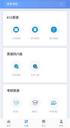 谁比驰英语