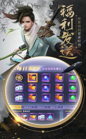 九洲缥缈令