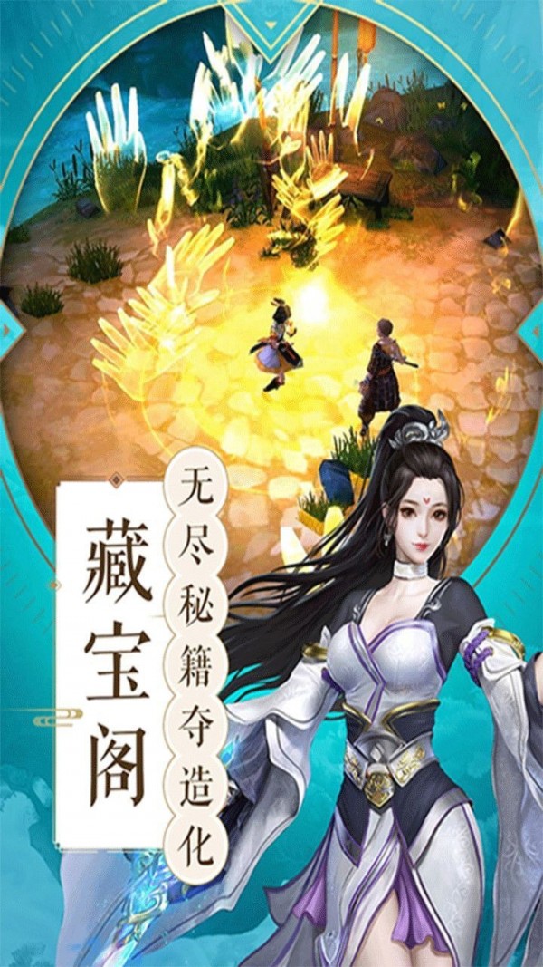 神途求归