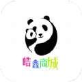 皓鑫商城 