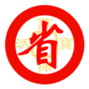 沃省 