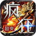 天侣疯狂超变 