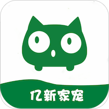 亿新家宠 