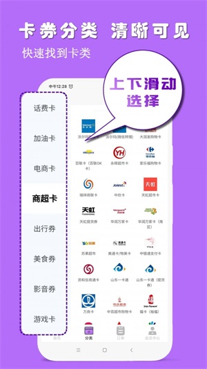 淘淘收
