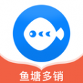 鱼塘多销 