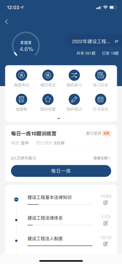 铭筑在线