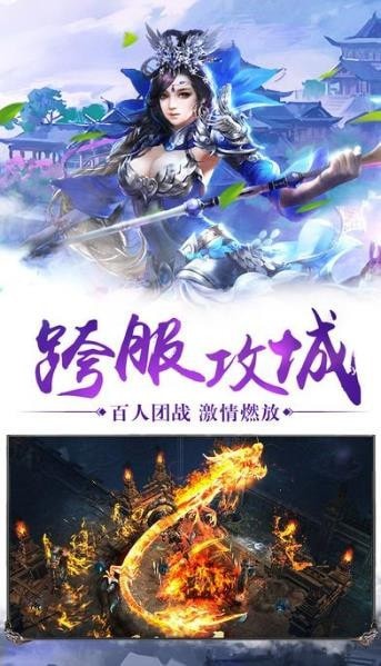 神魔侠侣