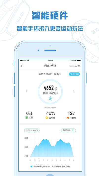 企业咕咚