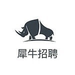 犀牛招聘 