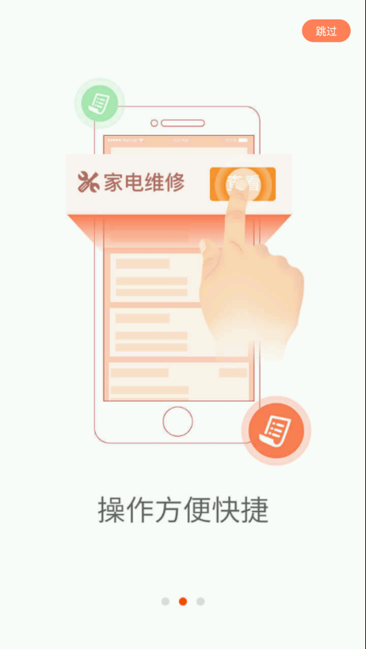 啄木鸟工程师