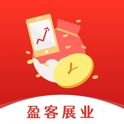 盈客展业 