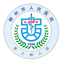 掌上柳人医 