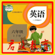 PEP六年级英语上册 