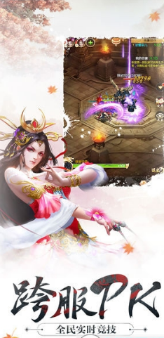 仙侣