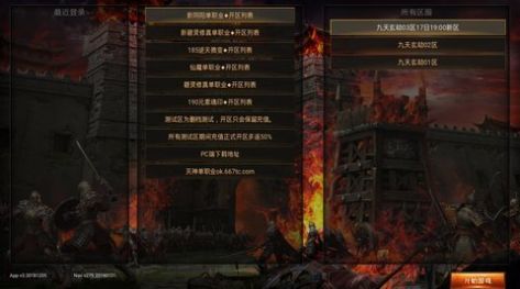 小佳神途