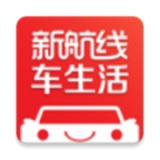 新航线 