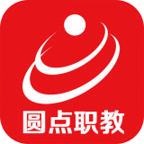 圆点职教 