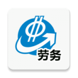 E筋劳务管理 