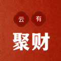 云有收款 
