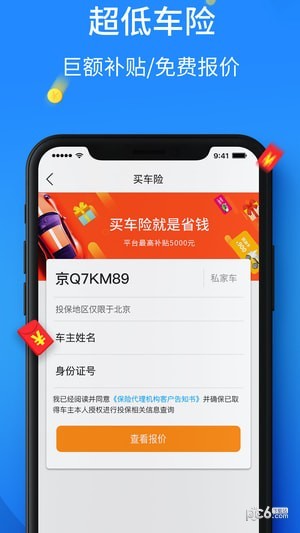 旅动宾
