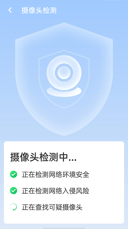 极速wifi伙伴