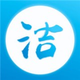 洁管易 