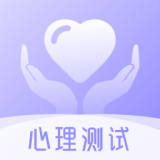 九型人格心理测试 
