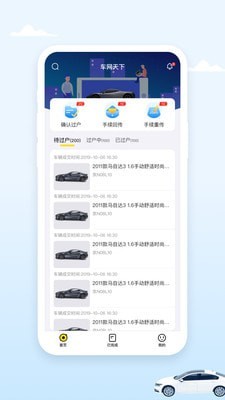 小柠拍代办端