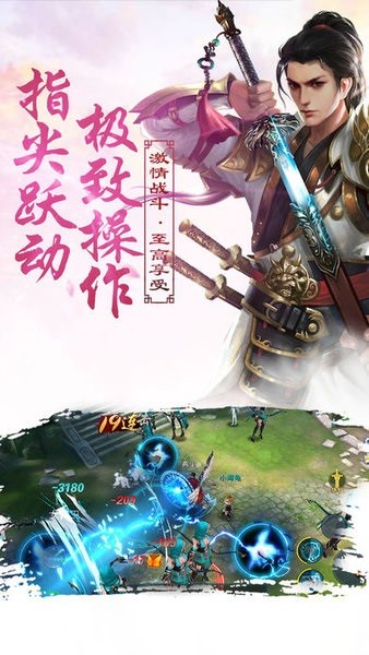 九州封神录