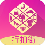 折扣街 