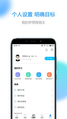V研客