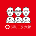 三头六臂加盟商 
