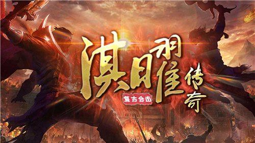 淇曜传奇