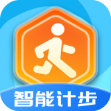 智能计步 