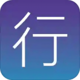 强行者 