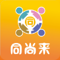 同尚来商家端 