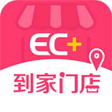 ECJia到家门店 