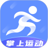 掌上运动 
